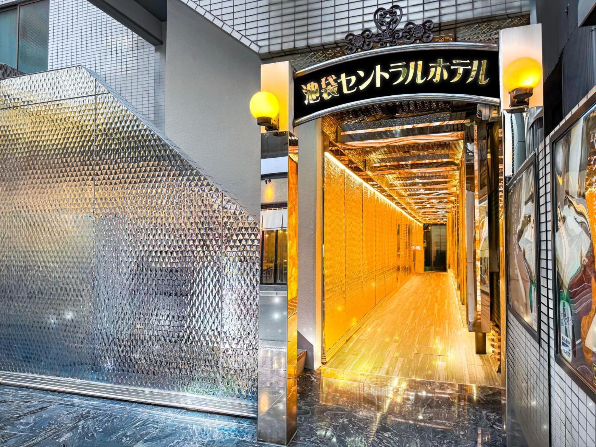 Ikebukuro Central Hotel Tokyo Exterior photo